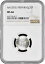 イラク 25 フィルス 1959、NGC MS66、「イラク共和国 (1959 - 2013)」銀貨- 103,400円
