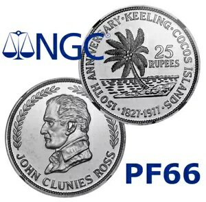 キーリング ココス諸島 25 ルピー 1977 NGC PF66 150 周年記念 - ジョン。クロス'