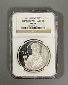 中国 1995 観音如意観世音菩薩セプター付き 1 オンス銀貨 10 元 COA