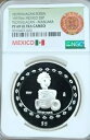 1997 メキシコ シルバー 5 ペソ テオティワカン マスカラ NGC PF 69 ウルトラ カメオ トップ ポップ !