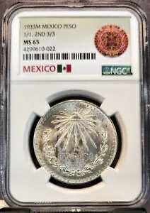 1933 ᥭ С 1 ڥ 1/1 2ND 3/3 NGC MS 65 ʼ BU