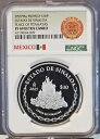 2007 メキシコ シルバー 10 ペソ シナロア ドラゴンフルーツ NGC PF 69 ウルトラ カメオ トップ ポップ