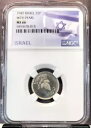 1949年 イスラエル 25 つるに真珠のブドウを施したプルタ NGC MS 66 希少な高級宝石