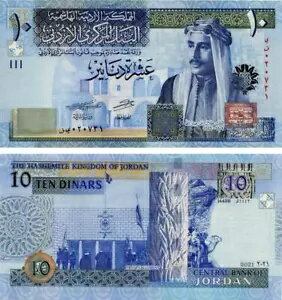 ヨルダン 10 ディナール 2021 UNC (P36)