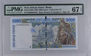 西アフリカ諸国、ベナン 5,000 フラン 2002 P-213BI PMG 67 EPQ。素晴らしい宝石 UNC