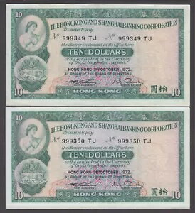 香港 HSBC-9349-50 10 ドル 1972 年 10 月 31 日 PFX TJ EF ランニング ペア 2304