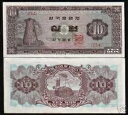 韓国南部 10 ウォン P-33 E 1965 亀甲艦 UNC 通貨 韓国紙幣
