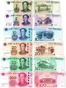 中国 1-100 元 6 個セット、1999-2020、P-895-916、UNC
