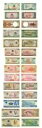 ベトナム紙幣 14 枚セット 1980 〜 1998 UNC