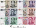 中国 セット 6 p 1 5 10 - 100 1999 2005 P 895 903 904 - 907 マッチングなし 4/7 UNC なし