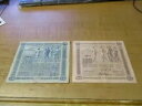 セツルス - フィンランド 2 紙幣セット: 1939 50 マルッカ AND 1922 100 マルッカ 1922