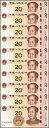 中国 20 元、2019、P-915、UNC X 10 個