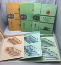 中国小冊子 中国紙幣 1953 年人民元 1 2 5 フェン セット 30 PCS UNC