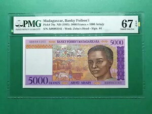 1995 マダガスカル 5,000 フラン P# 78a PMG 67 EPQ SUPERB GEM UNC