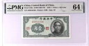 中国、1940 中国中央銀行 10 セント P# 226a S/M#C300-130 PMG 64 EPQ