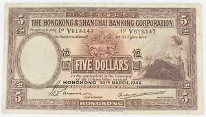 香港 HSBC 1946 年 3 月 30 日 5 ドル紙幣 Pick#173e(1) VF Early Date