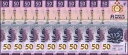 メキシコ 50 ペソ、2023、P-133e.5、UNC、ポリマー X 10 PCS