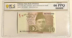 パキスタン 10 ルピー ピック#45h 2013 PCGS 66 ジェム UNC .PZ62