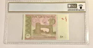 WORLD RESOURCE【KING店】のパキスタン 10 ルピー ピック#45h 2013 PCGS 66 ジェム UNC .PZ62｜アングル2