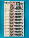 2005 中国紙幣第 5 セット人民元 10 枚 10 元連続番号 33334111-33335000
