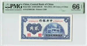  20  2 㥪 1931P-203 ԡPMG 66 EPQ  UNC 졼ɡ888