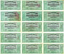 メキシコ、50? SET、Estado de Chihuahua、2-10-1914、シリーズ U、さまざまな S/N、S-528d