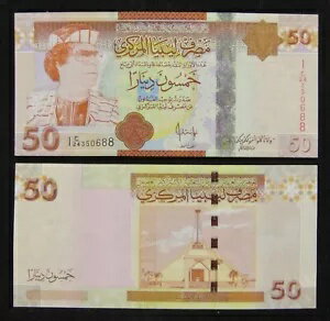 リビア 50 ディナール紙幣 オマル ムアンメル アル カダフィ 2008 UNC