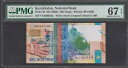 カザフスタン 2006 Pick#28 200 Tenge PMG 67 EPQ GEM UNC .Lucky S.N. ??BB3000444??