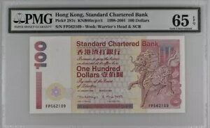 香港 (SCB) 100 ドル 1999 P287c UNC / PMG GEM65EPQ