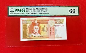1993 5 ȥ륯 ԥå# 53 󥴥롢󥴥 PMG 66 EPQ ̤ή