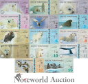 北極地域セット 14 個 - 1.5 - 15 ドル 2010-2014 標本ポリマー UNC