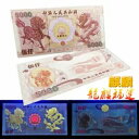 新品 キリンチャイナ イエロードラゴンノート 非通貨連番 100枚