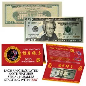 2025 CNY 中国の蛇年ラッキーマネー US 20 ドル紙幣、赤いフォルダー付き S/N 888