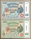 ロシア ノート 5 枚セット UNC 新しい現代号 2015