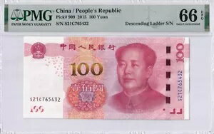 中国 下り梯子 P#909 ND2015 100元紙幣 PMG 66 UNC 765432