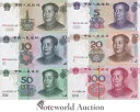 中国 セット 6 p - 1 5 10 20 50 100 1999 2005 マッチング LOW S/N 0000XXXX UNC