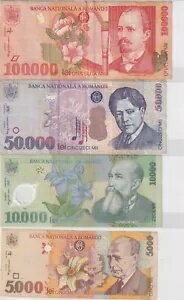 ルーマニアの古い紙幣がたくさん