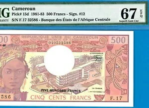 CAMEROUN-500 FRANCS-1983-P.15d-シリアル番号 32586 **PMG 67 EPQ SUPERB GEM UNC**