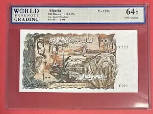 アルジェリア 100 ディナール 1970 年 11 月 1 日 Pick#128b WBG: 64 TOP GEM UNC. (#2636)