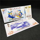 100 個 10^20 ビギンティリオン チャイナ イエロー ドラゴン ノート非通貨連続番号