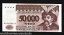 沿ドニエストル共和国 50000 50,000 ルーブル P-28 1995 AA UNC 議会法案メモ (ロシア語) 67,100円