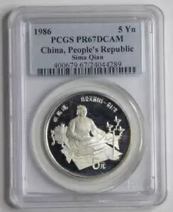 1986 中国 5 元 Sima Quian シルバー認定 PCGS PR67DCAM(3)