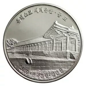 韓国 30,000 ウォン シルバー ユネスコ遺産 宗廟神社 2010 + COA
