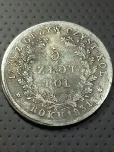 コイン 5 ズロティチ 1831 ポーランド (革命、11 月蜂起)