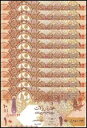 カタール 10 リヤル、2008 ND、P-30a.1、UNC X 10 PCS