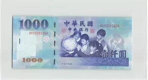 台湾 1000 元 1999、中央銀行 P-1994 旧シリーズ、オリジナル UNC。 J6.