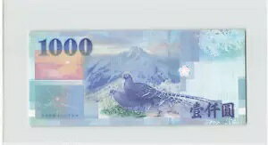 WORLD RESOURCE【KING店】の台湾 1000 元 1999、中央銀行 P-1994 旧シリーズ、オリジナル UNC。 J6.｜アングル2
