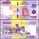 中央アフリカ諸国 10000 フラン、2020、P-704、UNC