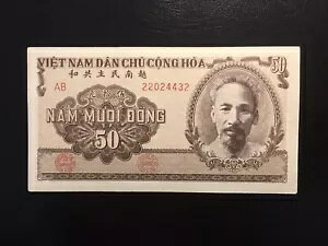 ベトナム 50 ドン 1951 ピック 61b (茶色) UNC S/N AB 22024432