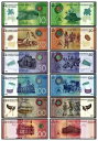ニカラグア セット 6 個、10 20 50 100 200 500 コルドバ、2015、ポリマー UNC
